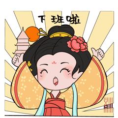 崇州专属微信表情包上新