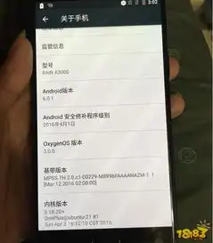 一加3手机真机上手手感真是好的不要不要的