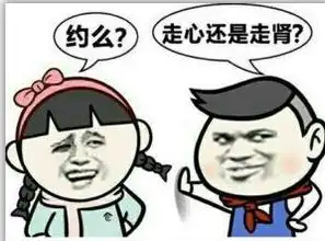 抖音来给你留了个位置表情包谁有来给你留了个位置表情包分享