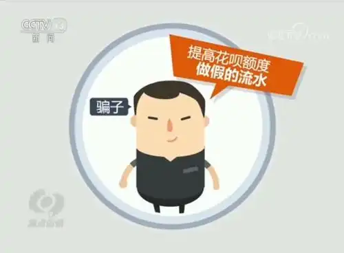 新骗局支付宝用户注意啦,一张截图就能让你的钱没了