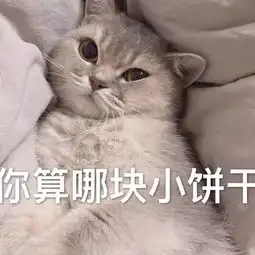 你情商这么低,讨厌你的人肯定很多吧