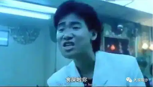 粉圈邪教谁之过