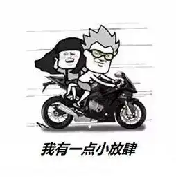 诸城又有8人被拍照曝光通报