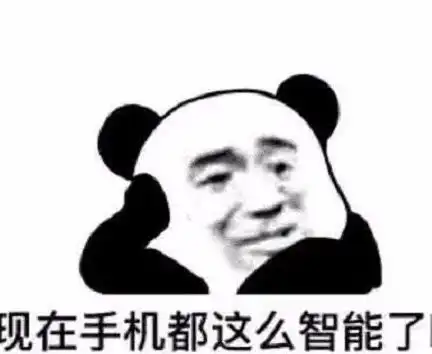 最近超级火的污表情,秀儿们都在用,快来存图吧