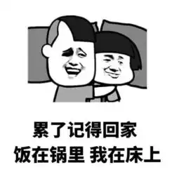污污表情包,十八岁以下勿入,哈哈哈