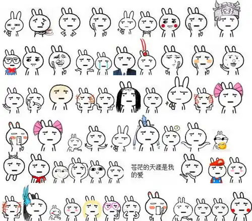兔子字幕社表情包