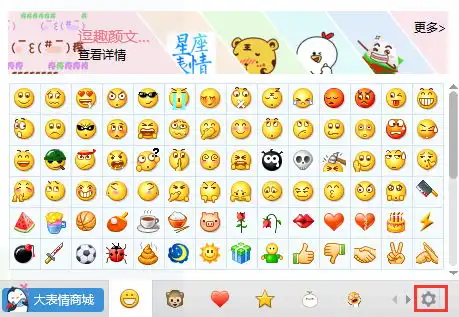 潘斯特表情包免费版下载潘斯特表情包完整版下载