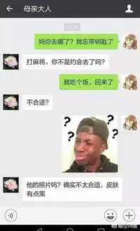 父母眼中的表情包,和父母用表情包聊天收到过怎样的回复呢
