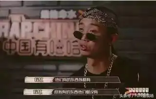 被王思聪范冰冰关注,马苏贾乃亮疯狂追捧,pgone拽的有资本