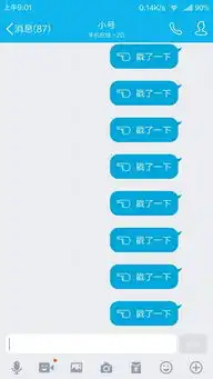 qq无限戳一戳插件qq无限戳一戳安卓版下载跑跑车安卓网