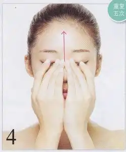 怎样去除鼻脊的皱纹