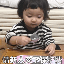 罗熙表情包动图合集一个可爱的网友为你鼓掌