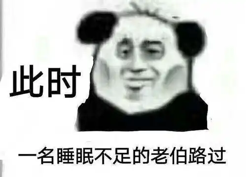 能发吗