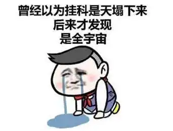 这3种大一新生最不讨辅导员喜欢,尤其是第2种,想拿奖学金都难