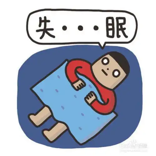 总是有一点事就睡不着怎么办