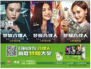 辉山乳业线上线下整合互推