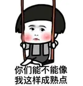 学生时代有没有女生对你表示好感,却让你傻逼的错过了