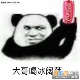 膨胀600斤表情包图片大哥抽中华牙膏表情包下载乐游网游戏下载