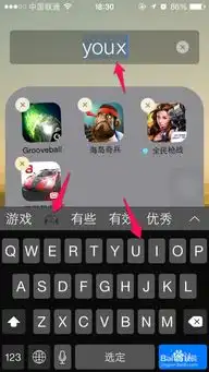 iphone6表情符号命名文件夹名称