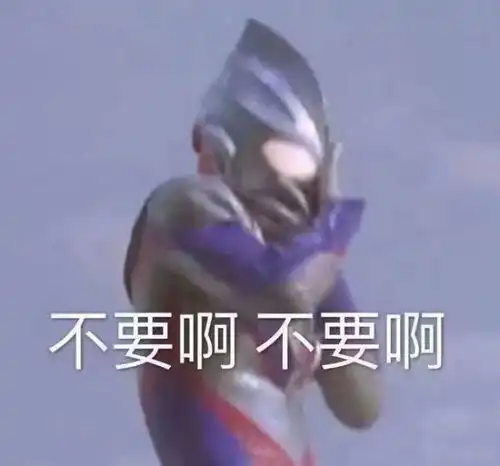 幽默笑话丈母娘从国家电网退休之后,去大润发当保洁员
