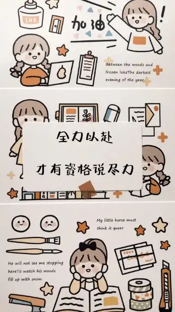 不忘初心,方得始终