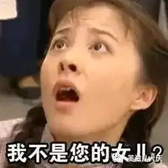 塑料姐妹花不算啥,有一种父母叫塑料父母情,惹不起惹不起