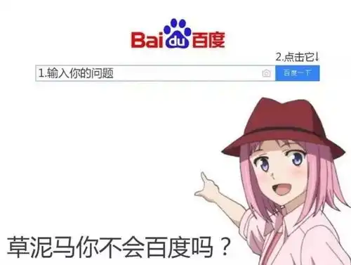 教你如何成为脱单率最高的宿舍108篇