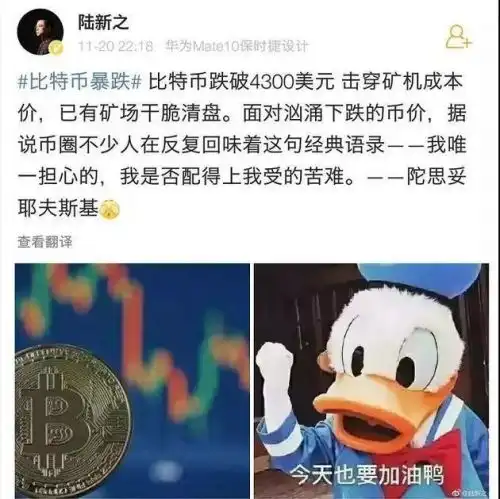 比特币闪崩之后矿机按斤甩卖投资人称返贫了