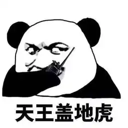 抖音暗号表情包在哪里下载抖音暗号表情包下载地址介绍游戏吧