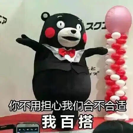 蒸男票