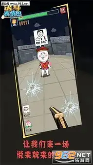 决斗表情包app决斗表情包安卓最新版下载v1.0.0乐游网安卓下载