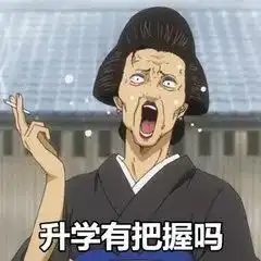 那些没考上台州重点高中的孩子,后来都去了哪里