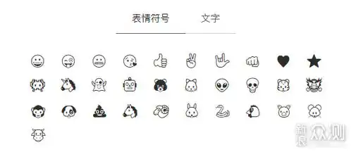 苹果airpods能刻表情包啦,还包括中国12生肖