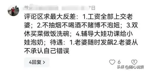 日本主妇跪迎深夜下班回家的老公,网友我也想娶一个这样的老婆