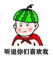 西瓜太郎发型表情图片下载西瓜太郎表情包高清完整版下载飞翔下载