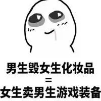 调侃计算机专业表情包微信头像图片大全