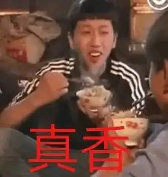 真香表情包王境泽相亲了撞脸蔡徐坤,像于妈华少集合体