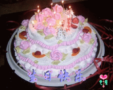 生日蛋糕表情包合集祝你生日快乐