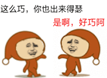 这家店让上班族申请加班