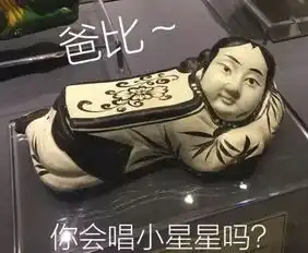 笑炸丨火了火了2018年第一个火了的表情包竟是它,简直神了