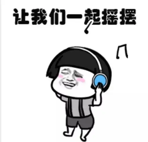 什么是安全