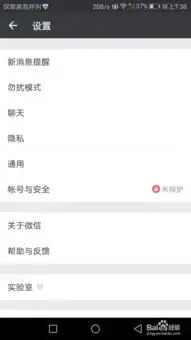 如何删除微信表情包