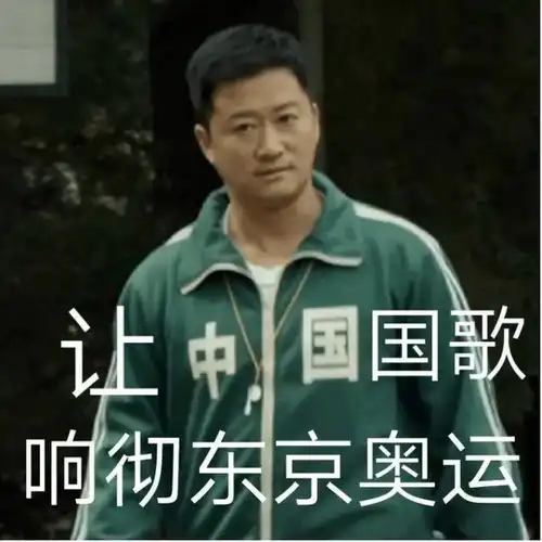 刷屏全网吴京表情包为啥成了奥运顶流