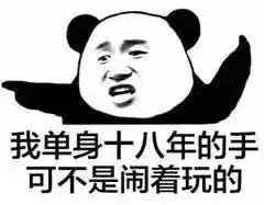 救命,12306快把我逼疯了