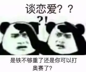 健身的人,这辈子都不可能谈恋爱的
