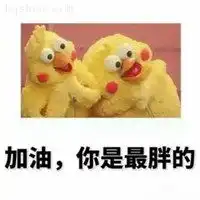 我没有长胖的表情包微信头像图片大全