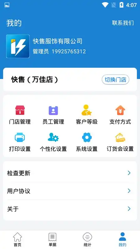 快售下载快售app下载v1.9.011a1badb3454手机软件
