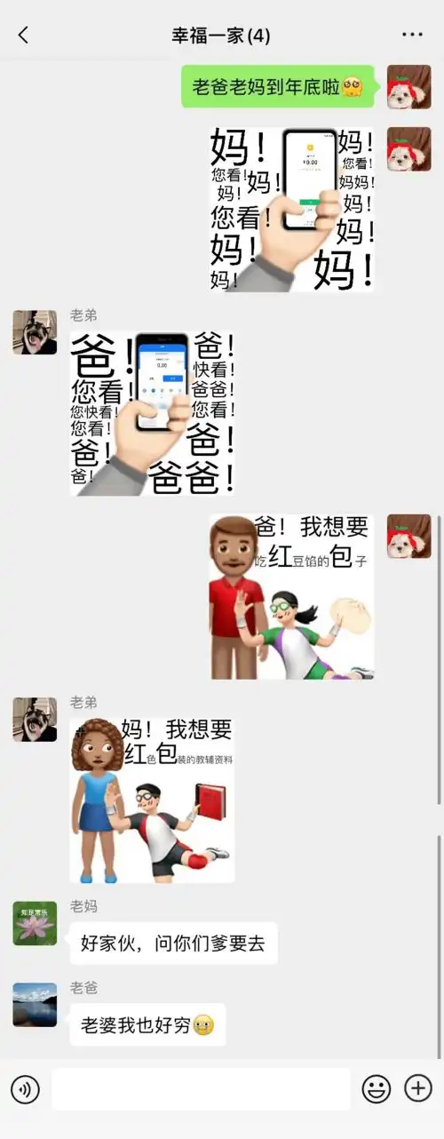 搞笑女是怎么谈恋爱的又好笑又甜怎么回事