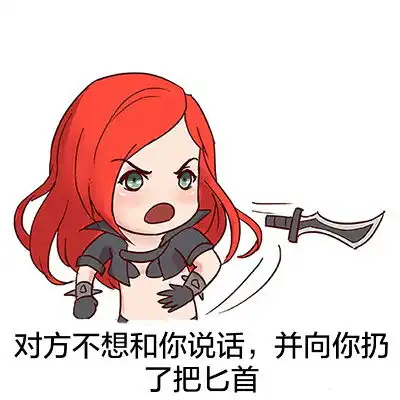 对方不想和你说话系列表情包合集三
