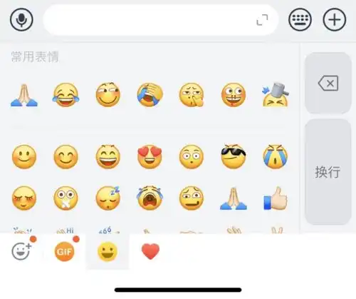 微信上线新表情,也太内涵了